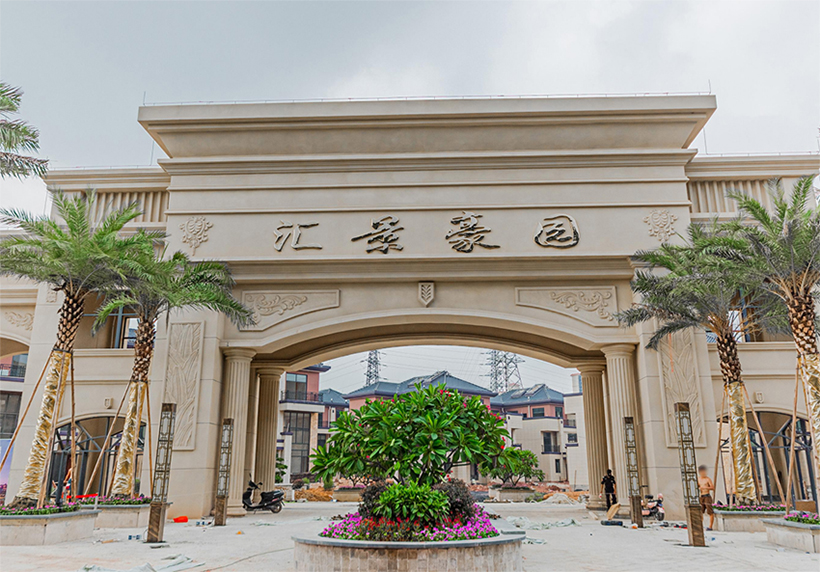 建圳达电缆 - 汇景豪园多款电线电缆工程合作项目案例